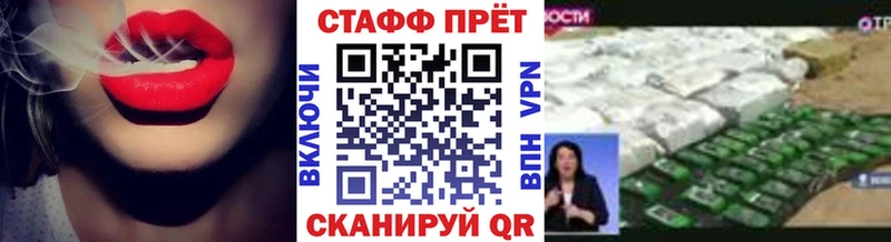 Где купить наркоту Раменское Канабис СОЛЬ ГАШИШ КЕТАМИН КОКАИН Мефедрон