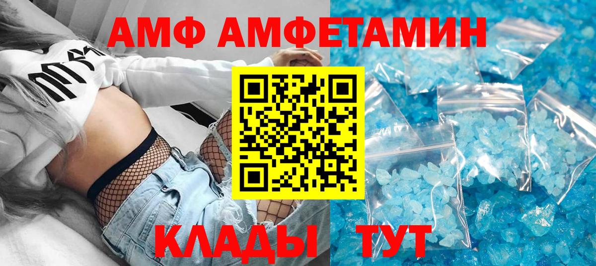 ГЕРОИН Раменское