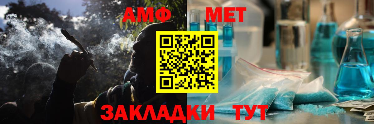 АМФ Розовый  АМФ  Amphetamine  Вход с VPN  Раменское 