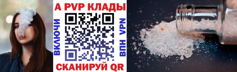 A PVP Crystall  купить наркотики сайты  МЕГА рабочий сайт  Раменское 
