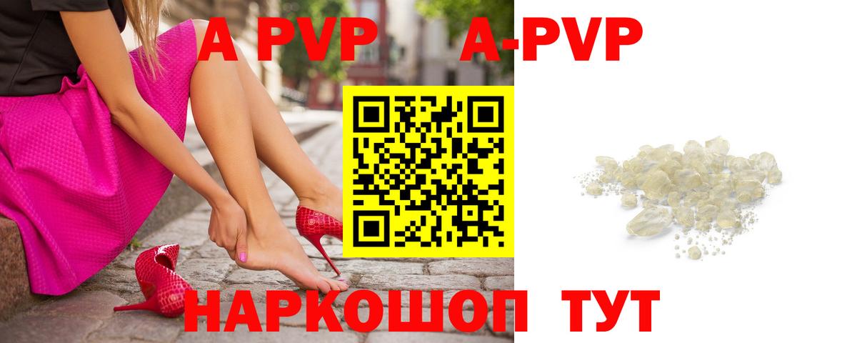 А ПВП СК Раменское