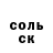Метадон кристалл Gie Villanueva