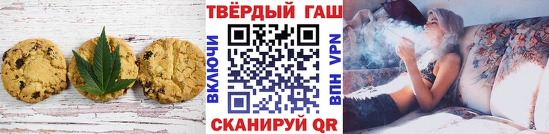 Canna-Cookies марихуана Раменское