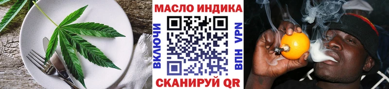 Печенье с ТГК конопля  цена   Раменское 
