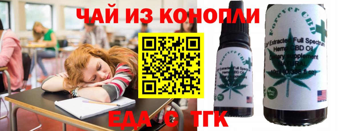 ГАШ  КОКАИН  Мефедрон   Вход с VPN  Раменское  Марихуана  Вейп ТГК 