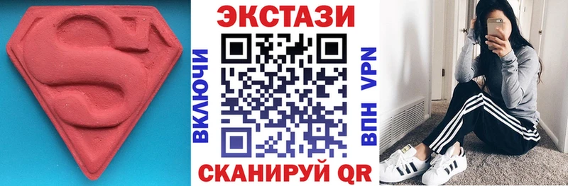 ЭКСТАЗИ 99%  Раменское 