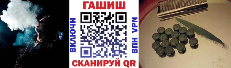 KRAKEN ТОР  Раменское  Гашиш 40% ТГК 