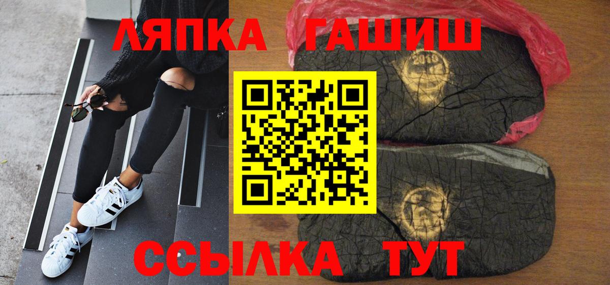 ГАШИШ индика сатива Раменское