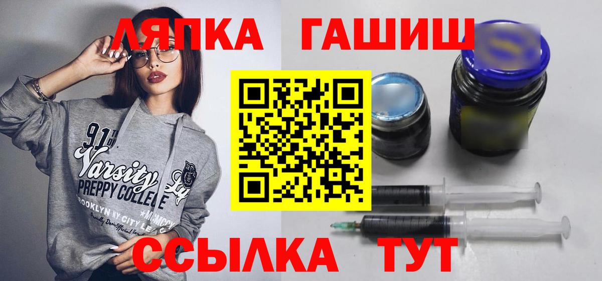 продажа наркотиков  ГАШИШ AMNESIA HAZE  ГАШ гашик  ГАШИШ  Вход с VPN  Раменское 