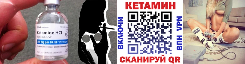 КЕТАМИН ketamine  кракен   Раменское 