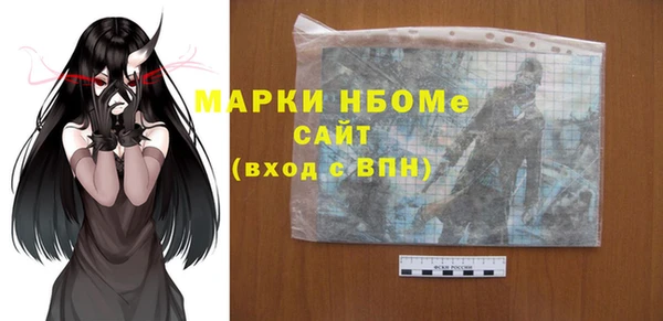 герыч Абдулино