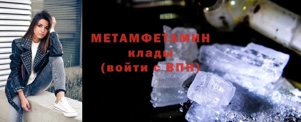 экстази Абаза