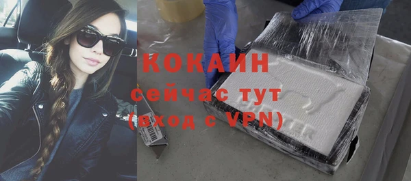 прущая мука Абинск