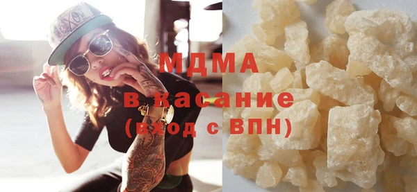 экстази Абаза
