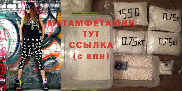 экстази Абаза