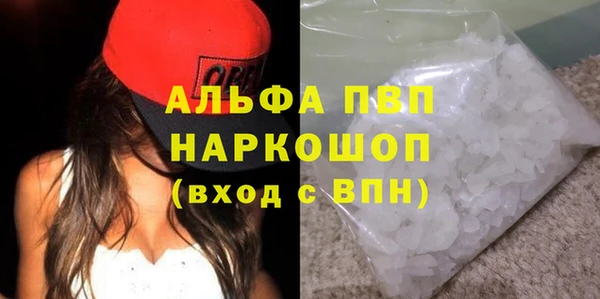 экстази Абаза