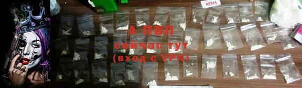 экстази Абаза