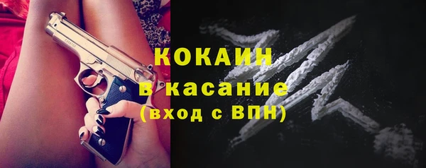 экстази Абаза
