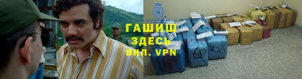 герыч Абдулино