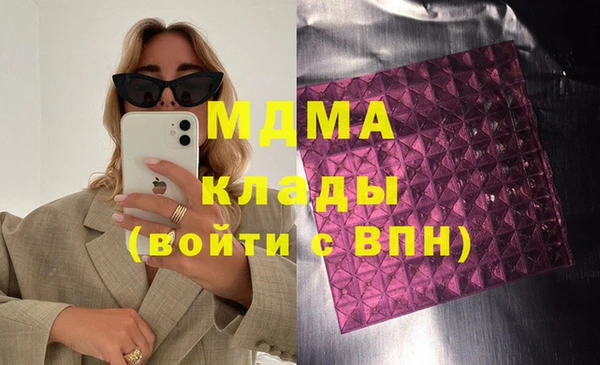 герыч Абдулино