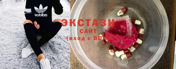 экстази Абаза