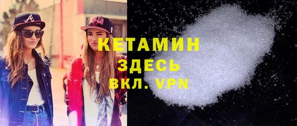 экстази Абаза