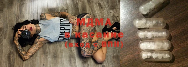 экстази Абаза