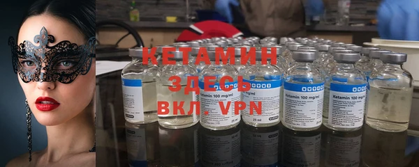 экстази Абаза