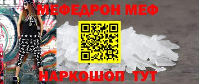 соль ск Жуковский