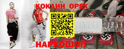 первитин Заволжье