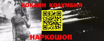 соль ск Жуковский