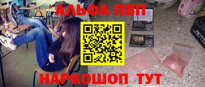 соль ск Жуковский