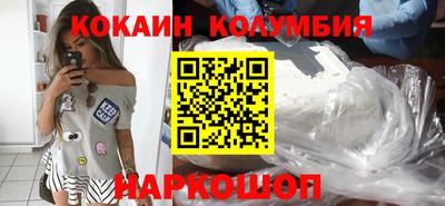 соль ск Жуковский