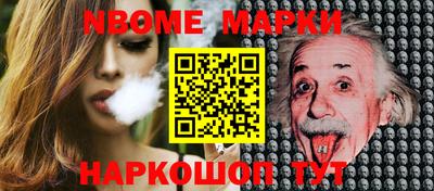 первитин Заволжье