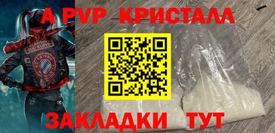 apvp Заводоуковск