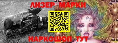 соль ск Жуковский