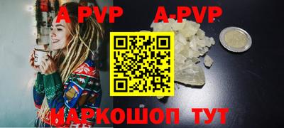 первитин Заволжье