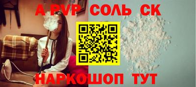 первитин Заволжье