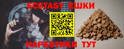 соль ск Жуковский