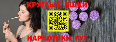 первитин Заволжье