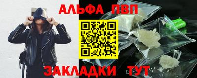 apvp Заводоуковск