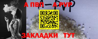 соль ск Жуковский