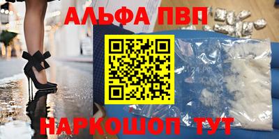 apvp Заводоуковск