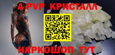 apvp Заводоуковск
