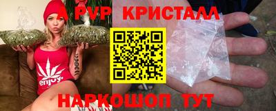 apvp Заводоуковск
