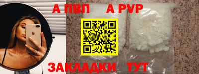 соль ск Жуковский