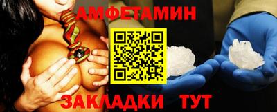 первитин Заволжье