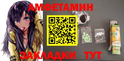 первитин Заволжье