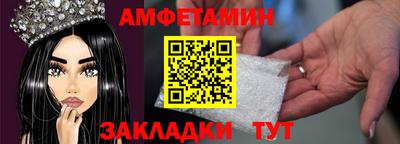шишки Пыть-Ях