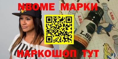 соль ск Жуковский